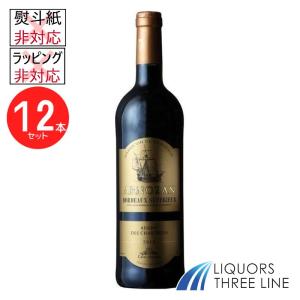 正規品》 カルバドス ビエーユ レゼルブ ビオ オーガニック 40.0度