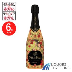 カフェ ド パリ ルージュ センセーション トロピク 6.7度 750ml