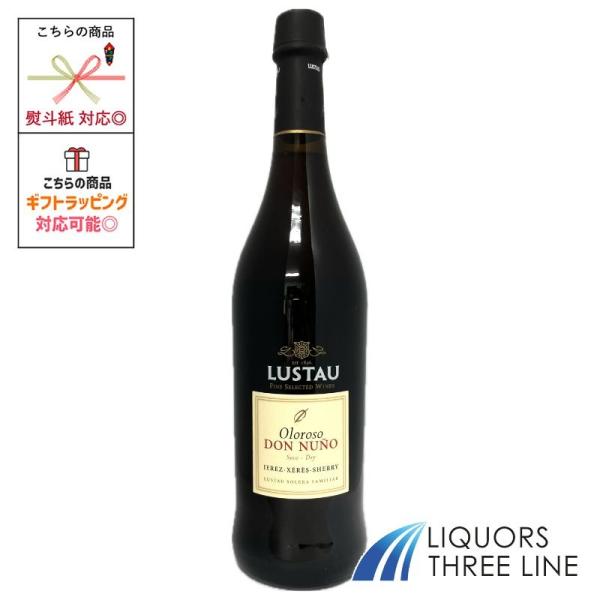 エミリオ ルスタウ オロロソ ドン  ヌーニョ（ヌーノ）750ml  スペイン RS【甘味果実酒】