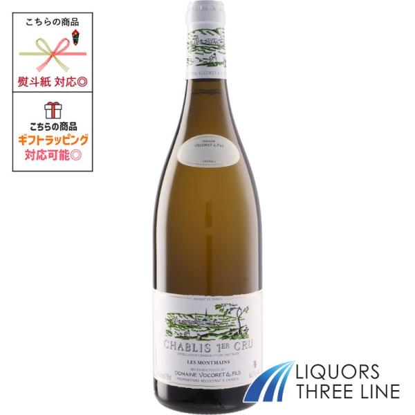 ドメーヌ ヴォコレ エ フィス　シャブリ プルミエ クリュ レ モンマン 750ml 13度 白 フ...