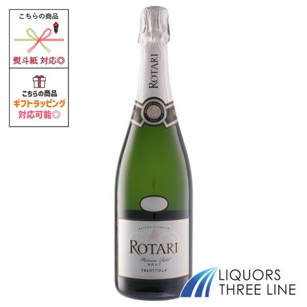 ロータリ ブリュット プラチナ 750ml 12.5度 白 イタリア MO(622093)【果実酒】