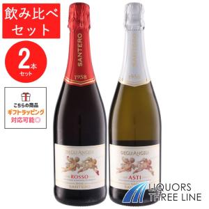 バローロ ブリッコ ボスキス 2018 カヴァロット 750ml 赤 よりどり6