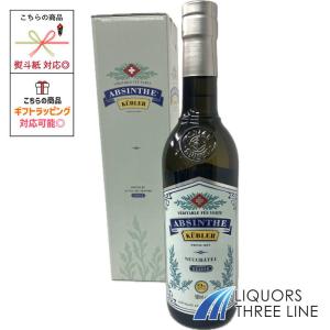 箱付き】アブサン キュブラー スイスの妖精 72度 500ml RS【リキュール