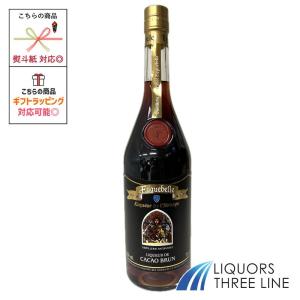 エギュベル カカオブラウン 700ml
