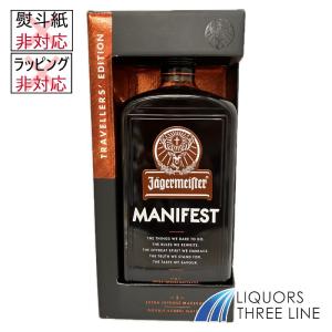 イエガーマイスター マニフェスト 1000mlの買取情報