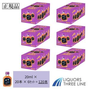 120本】クライナー ファイグリング 6種×1ボールMIXセット 20ml×20本入