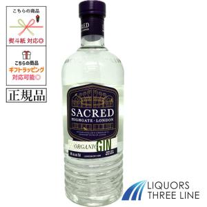 RUM パッサーズラム ブリティッシュ ネイビー ラム [Original