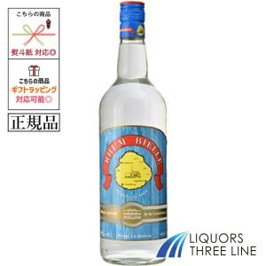 レミーマルタン REMY MARTIN XO スペシャル 旧 クリアボトル 700ml