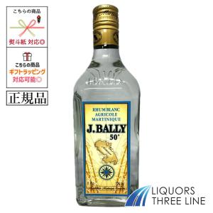 お酒 スピリッツ サントリー ラムホワイト 40° 720ml : チャップリン