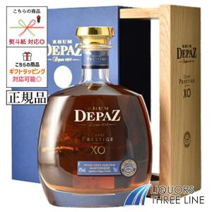 MARTELL（マーテル） 【正規品】マーテル XO 40度 700ml PJ