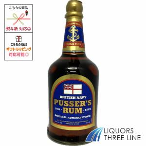 RUM パッサーズラム ブリティッシュ ネイビー ラム [Original
