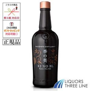 【箱無】 季の美 ジン 京都 ドライジン 700ml 45％ PJ【スピリッツ  ジン】｜3line