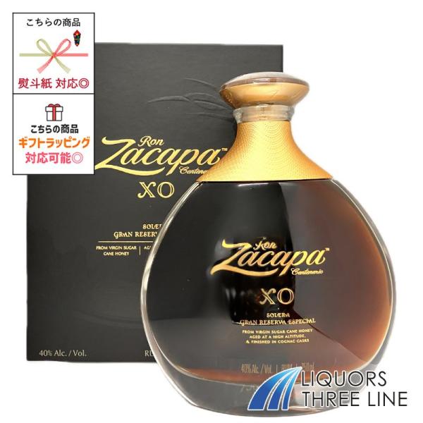 【箱付き】ロンサカパ XO センテナリオ 40度 750ml RS【スピリッツ ラム  洋酒】