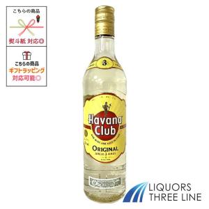 ハバナクラブ 3年 700mlの買取情報