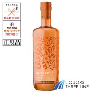 《正規品》サイレントプール レアシトラスジン 43度 700ml U【スピリッツ】