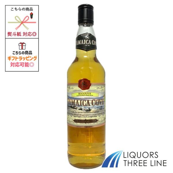 ジャマイカ コーヴ　バナナ ブラック スパイスド　40度 700ml RS【スピリッツ】