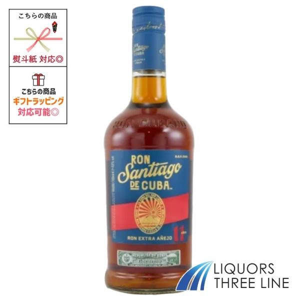 サンティアゴ デ クーバ 11年　40度 700ml RS【スピリッツ】