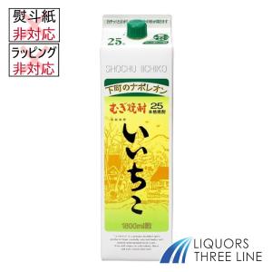 いいちこ25度 いいちこ 焼酎 25度 1.8L パック 1ケース 6本 1800ml 麦