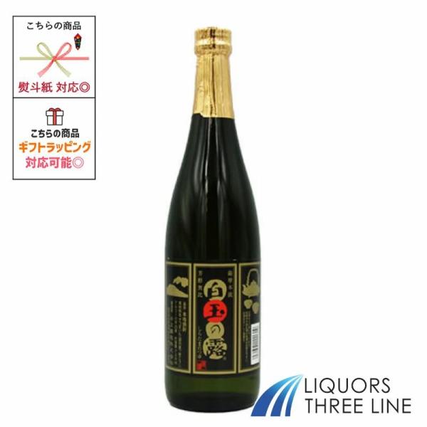 白玉の露 芋焼酎 25度  720ml MK【焼酎乙類】