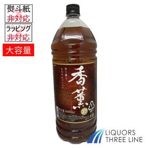 サントリー シングルモルトウイスキー 白州 43度 180ml ジャパニーズ
