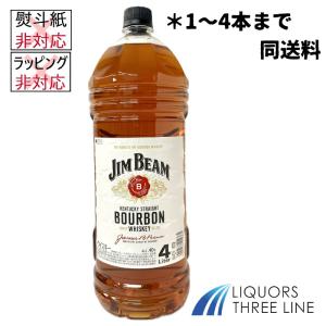 ジムビーム サントリー ウイスキー 40度 4L ペットボトル 2本 4000ml