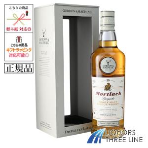 正規品》 カルバドス ビエーユ レゼルブ ビオ オーガニック 40.0度