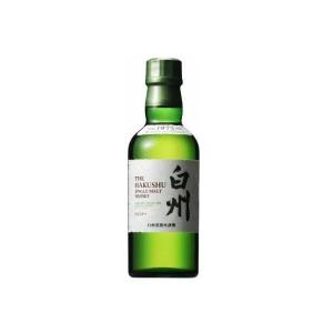 【希少】シングルモルトウイスキー　ミニボトル サントリー シングルモルト ウイスキー 山崎 180ml ミニボトル 2