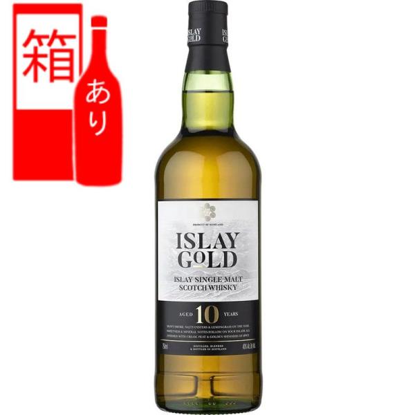 【箱付き】アイラゴールド 10年 40度 700ml RSMK【ウイスキー】