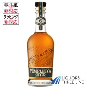 テンプルトン ライウイスキー 6年 750mlの買取情報