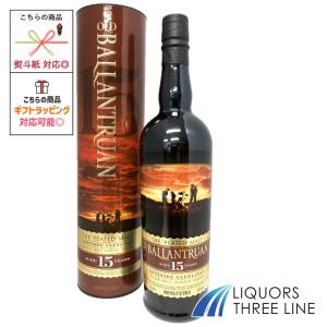 【箱付き】オールドバランテュラン 15年 50度 700ml  RS【ウイスキー】｜リカーズ スリーライン ヤフー店