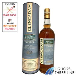 ラグ コリクレヴィ エディション オロロソシェリーホグスヘッド