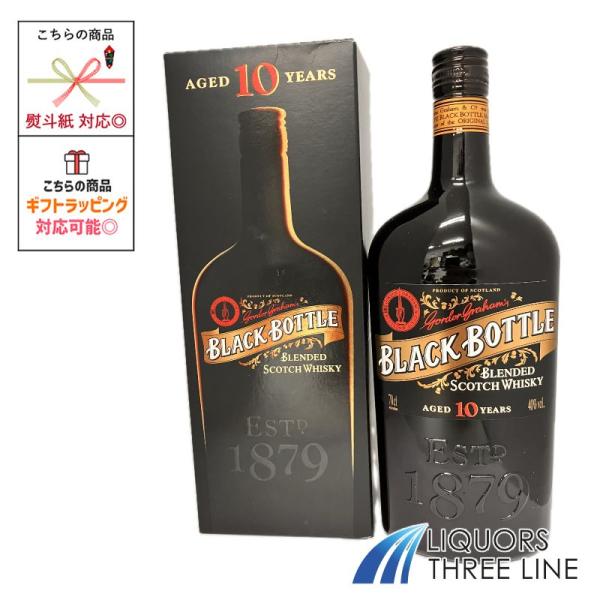 【箱付き】 ブラックボトル 10年 40度 700ml RS【ウイスキー】