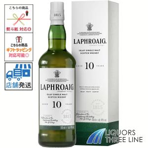 ラフロイグ 【旧ラベル】 10年 並行品 40度 700ml : お酒のちゃ