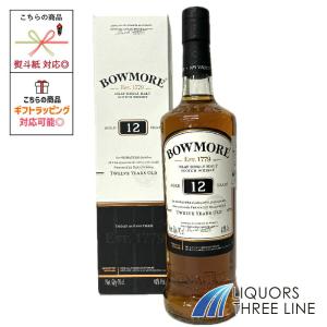 ボウモア 12年 40％ 700ml KA RS【ウイスキー スコッチウイスキー 洋酒】