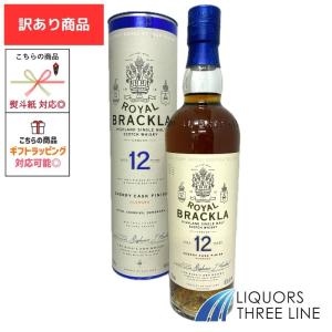 ロイヤル・ブラックラ ロイヤル ブラックラ 12年 シェリーカスク