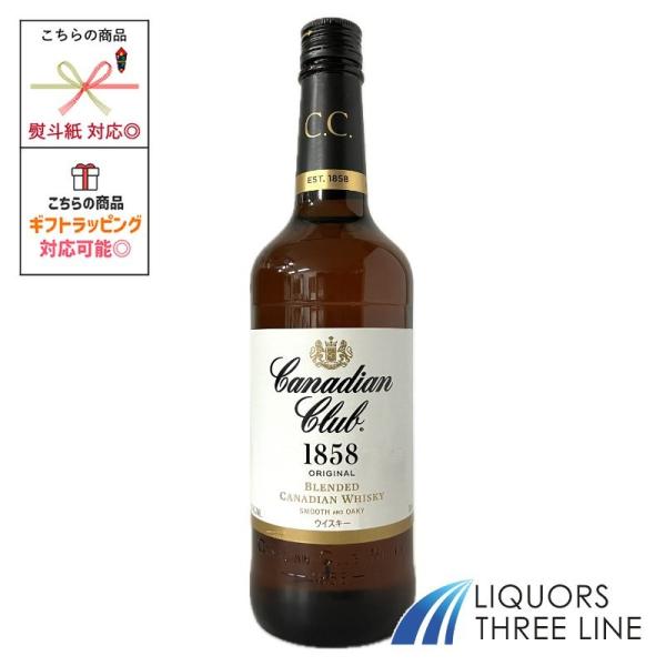 カナディアンクラブ 並行 40度 700ml RS【ウイスキー】