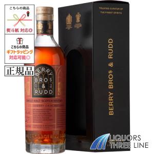 グレンモーレンジィ オリジナル 12年 700ml : 御用蔵 大川 - 通販