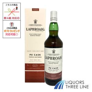 新品・未開栓　ロッホローモンド 7年 2015 2ndフィル オロロソシェリー ロッホローモンド 2015 7年 2ndフィルオロロソシェリー