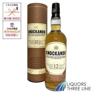 ノッカンドゥ 21年 マスターリザーブ 並行品 43度 700ml : お酒のちゃ
