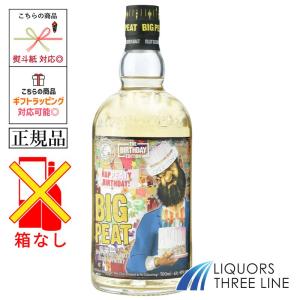 ロッホ・ローモンド インチファッド 2005 17年 53.3% 700ml レトロ