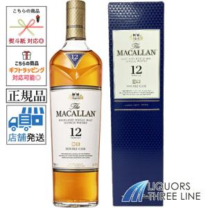 ザ・マッカラン マッカラン 12年 トリプルカスク 正規品 350ml