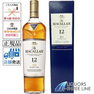 ●【箱付き】マッカラン 12年 ダブルカスク 　40度 700ml 【スコッチ ウイスキー 洋酒】｜リカーズ スリーライン ヤフー店