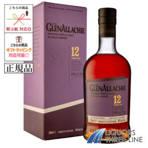 バスカー スモールバッチ シングルモルト＆ポッドスチル 700ml 2本セット バスカー スモールバッチ シングルモルト＆ポッドスチル 700ml 2