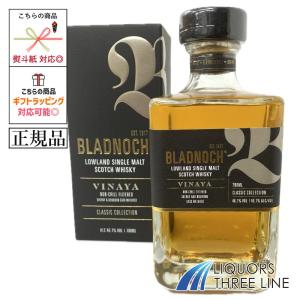 ダルモア12年 シェリーカスク セレクト 700ml 箱付 : リカー