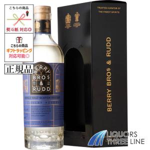 ハイランドパーク 30年 48.1％ 750ml オーク製木箱、テイスティング