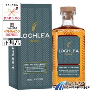 GLENMORANGIE（グレンモーレンジィ） ウイスキー 正規公式店 ラサンタ