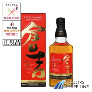 サントリー シングルモルトウイスキー 白州 43度 180ml ジャパニーズ