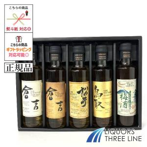 ミニサイズ】 アバフェルディ (12年/16年/21年) 200ml×3本セット