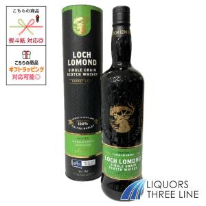 最終値下げ　ロッホローモンド シングルグレーン [ギフトBox入り]×3本 ウイスキー ロッホローモンド シングルグレーン 700ml 箱付き お