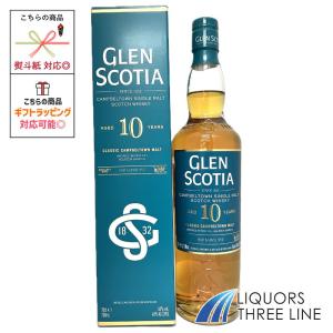 バランタイン マスターズ 40％ 700ml 箱入り 正規 （ブレンデッド